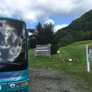 #レジャー観光
#美唄
#炭鉱メモリアル森林公園
#北海道情報大学
#経営情報学部
#ゼミ
#合宿
#視察
#施設見学