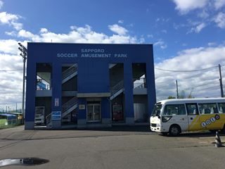 #札幌サッカーアミューズメントパーク
#北海道サッカー協会
#JFA
#キッズサッカー
#天然芝グランド
#人工芝グランド
#室内グランド
#コンサドーレ札幌ユース
#レジャー観光